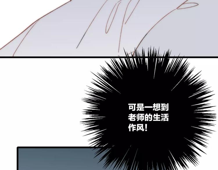 第28话 采风130