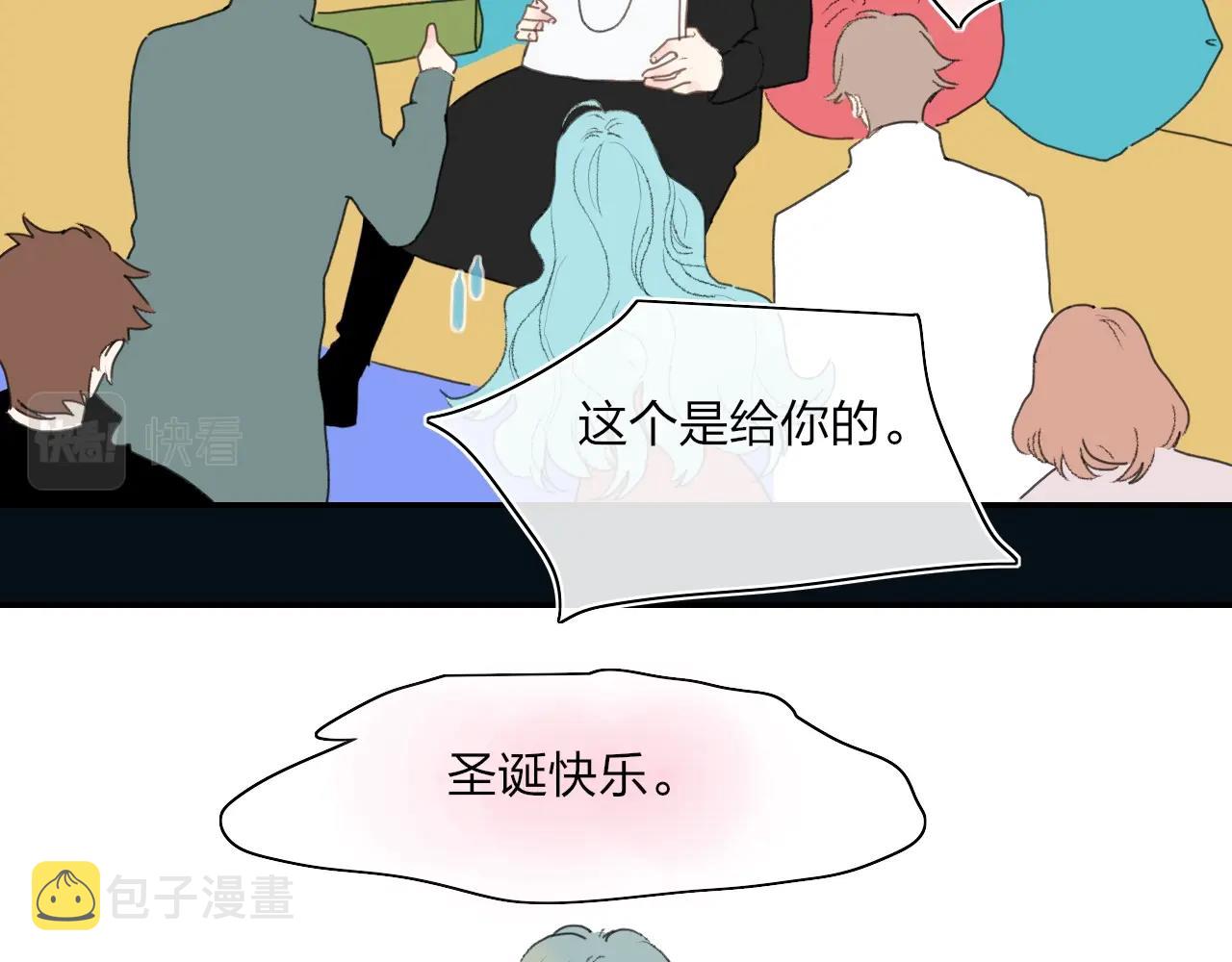 番外  圣诞快乐70