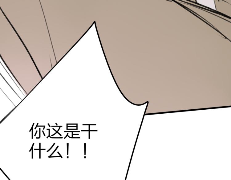 第4话 救出沈升112