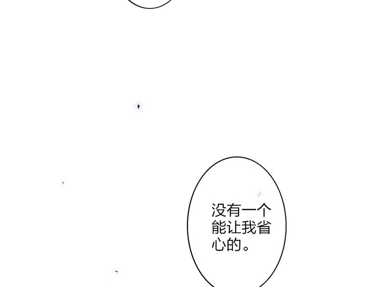 第100话  未来的考虑29