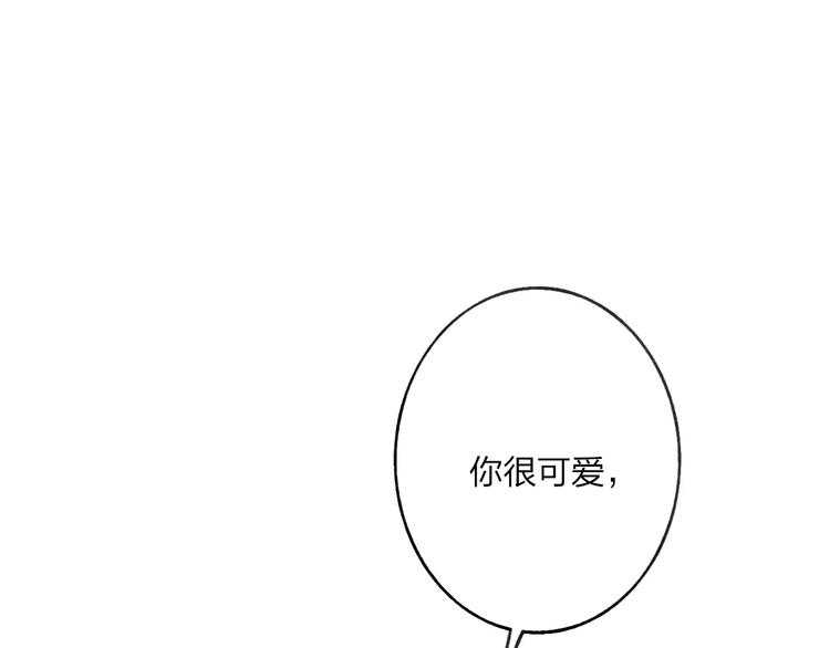 第20话 他是我的人43