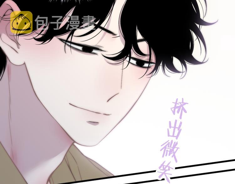 第30话 好叔叔和坏叔叔50