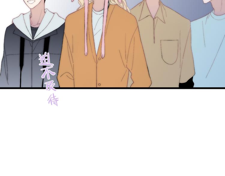 第32话 游乐园66