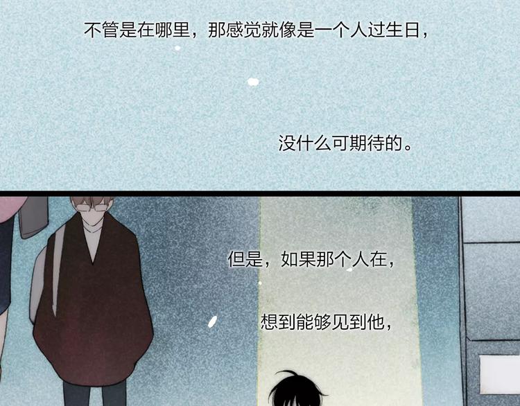 第10话 圣诞节64