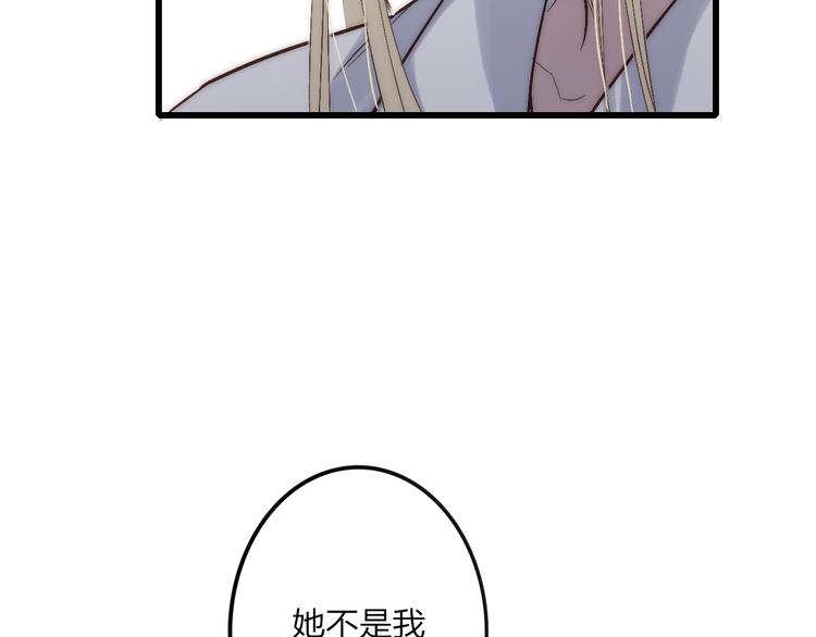 第67话  孩子气73