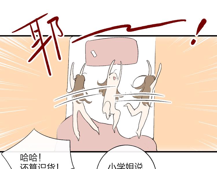 第102话  我走了57