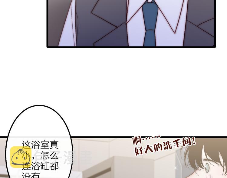 第54话  关乎自尊17