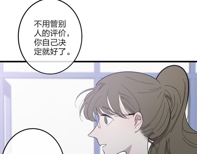 第71话  温柔？47