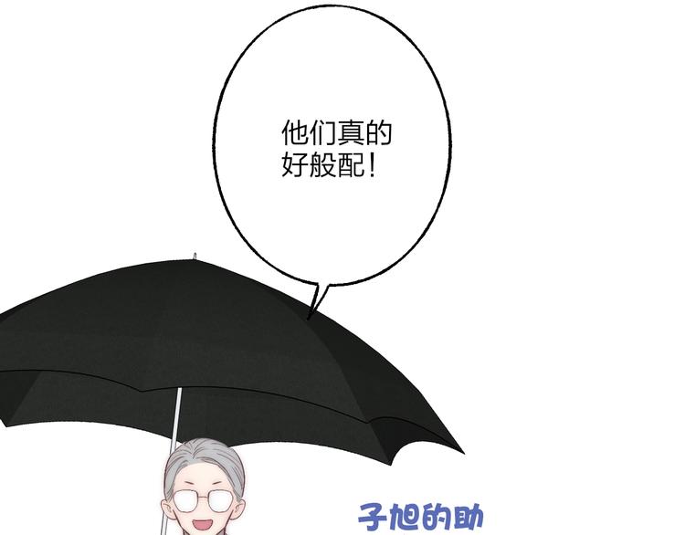 第74话  一瞬间的心动48