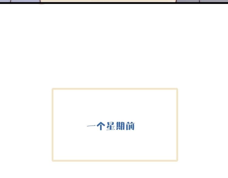 第74话  一瞬间的心动23