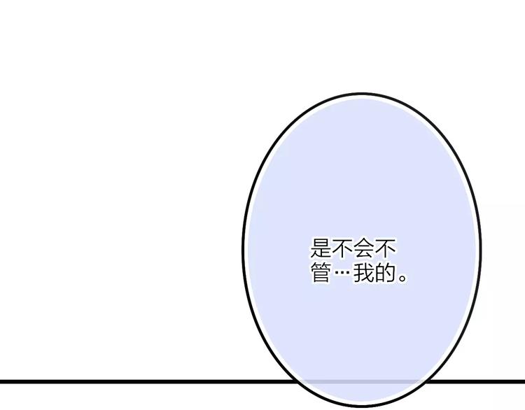 第27话 认真8
