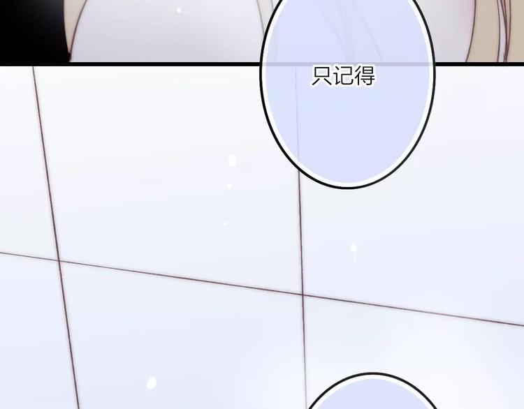 第27话 认真3