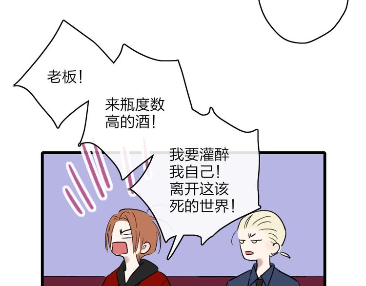 联动番外  吃醋40