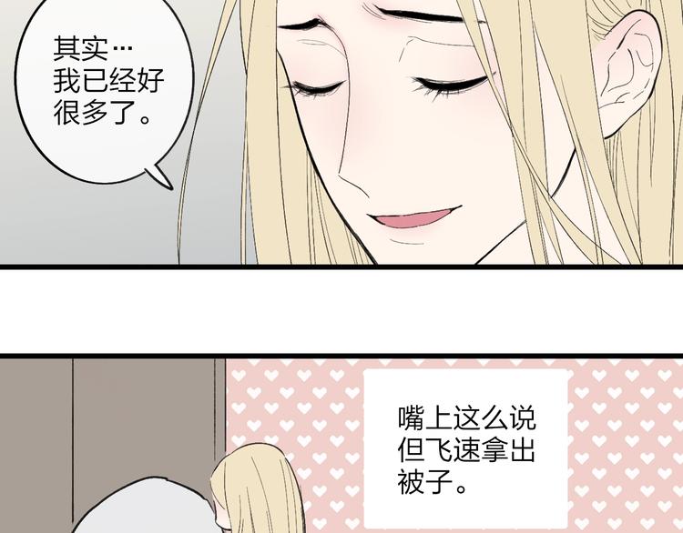 第79话  你曾经离开46
