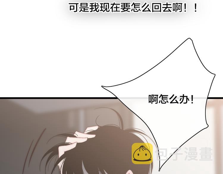 第55话  争吵58