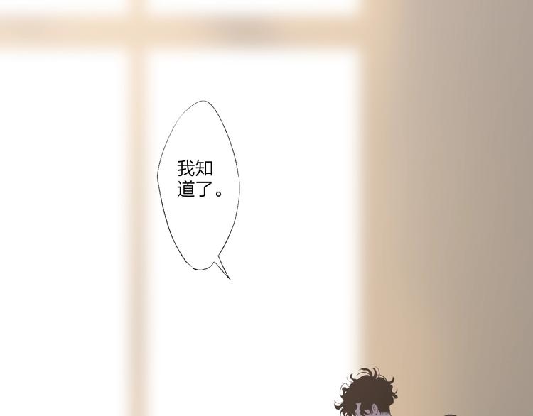 第97话  葬礼6