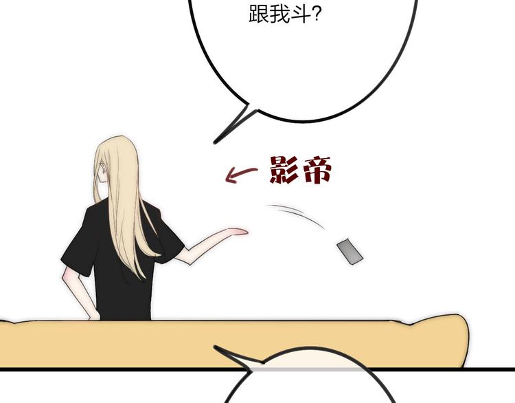 第46话  生气不如去吃饭25