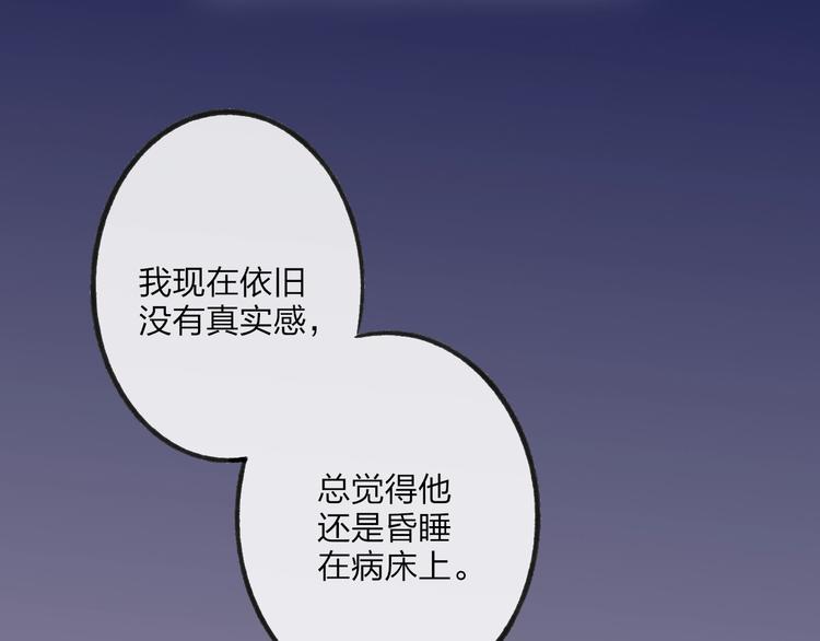 第99话  斯人已逝50