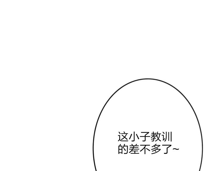 第4话 救出沈升96