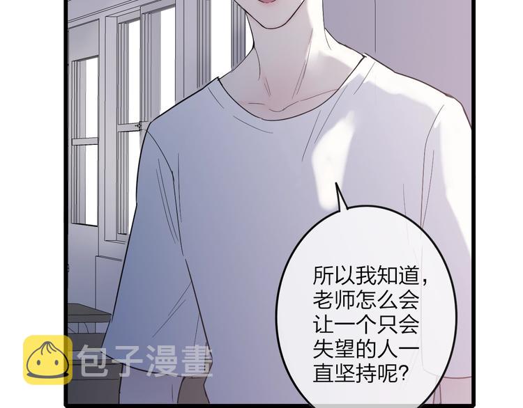 第84话  漫漫追梦路61