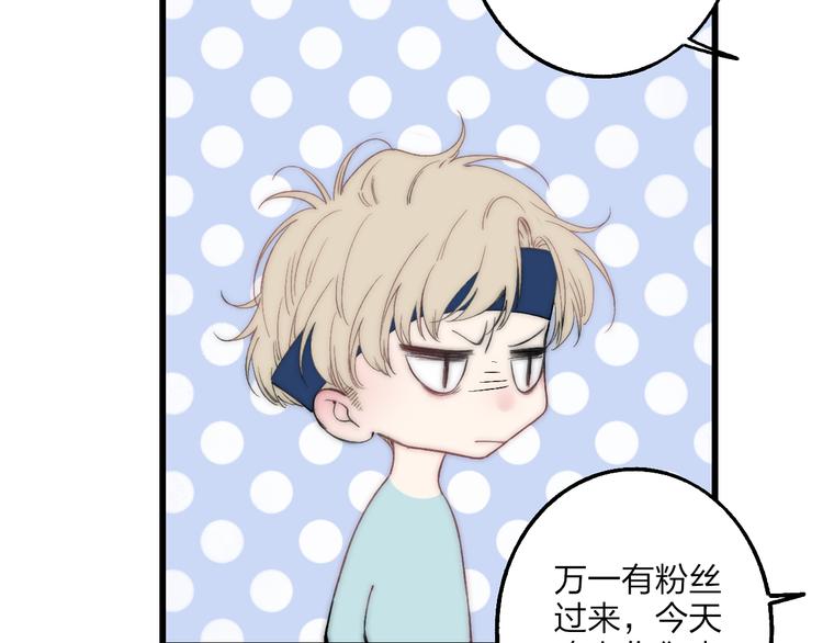 第33话 醉酒调戏58