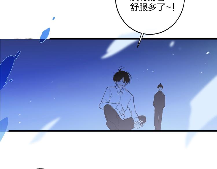 第101话  远行41