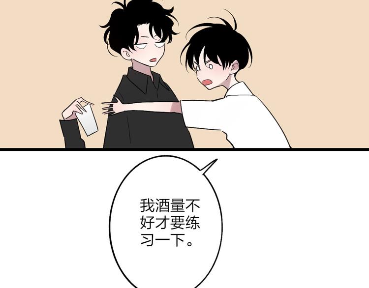 第92话  前·情敌69