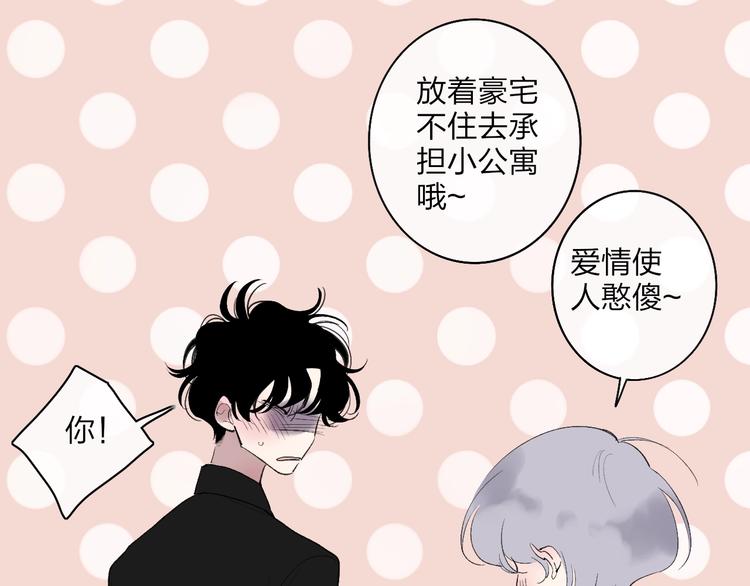 第100话  未来的考虑9