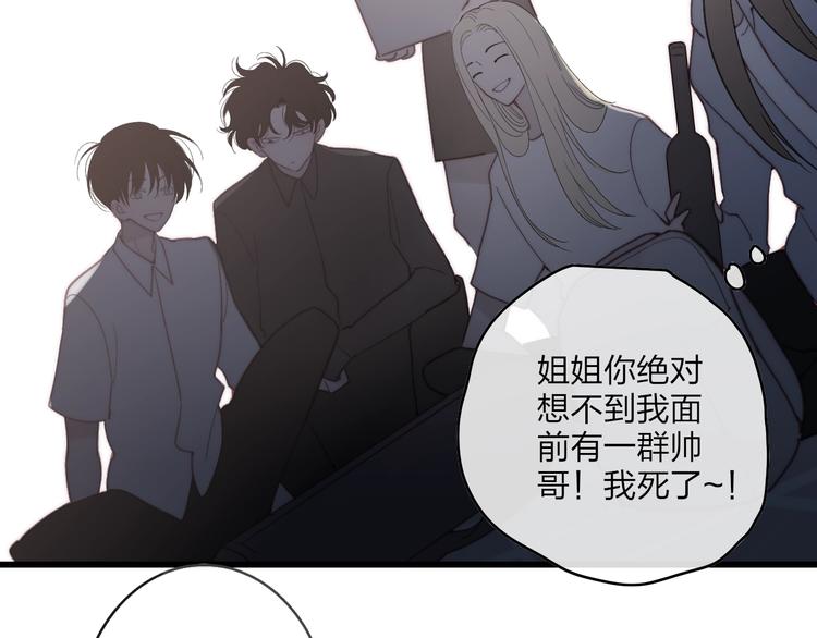 第94话  不愿提及的曾经17