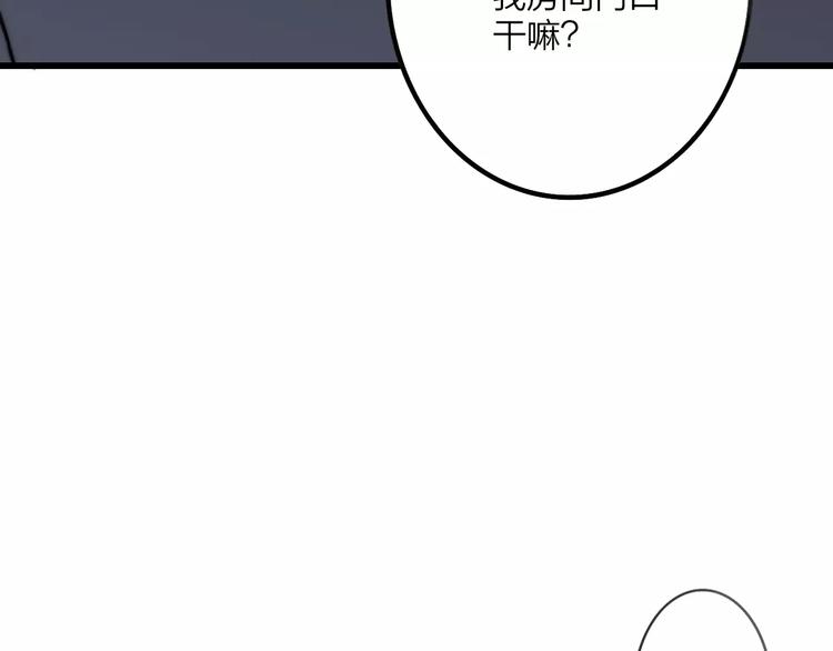 第29话 生气3