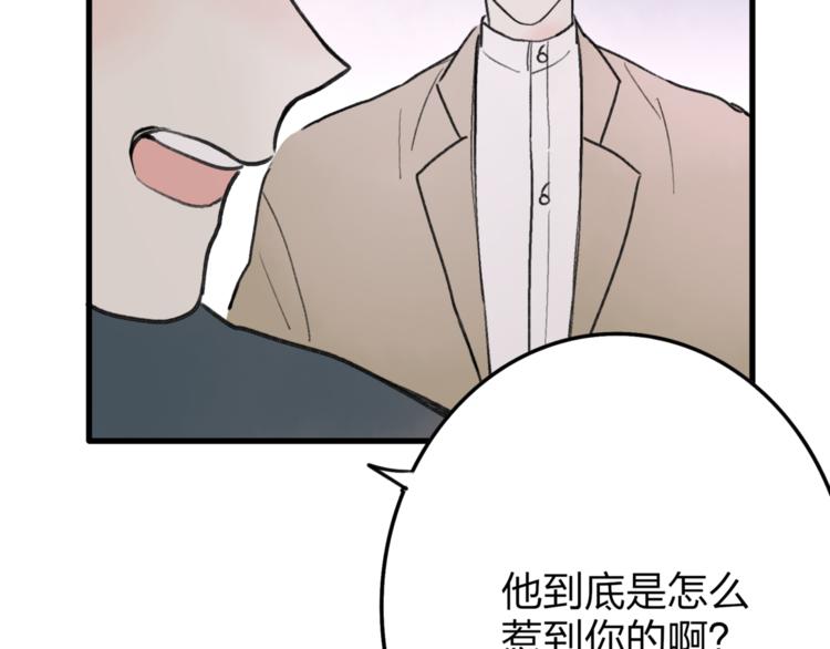 第4话 救出沈升102