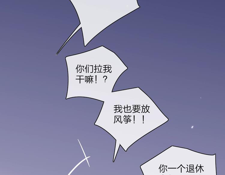 第94话  不愿提及的曾经34