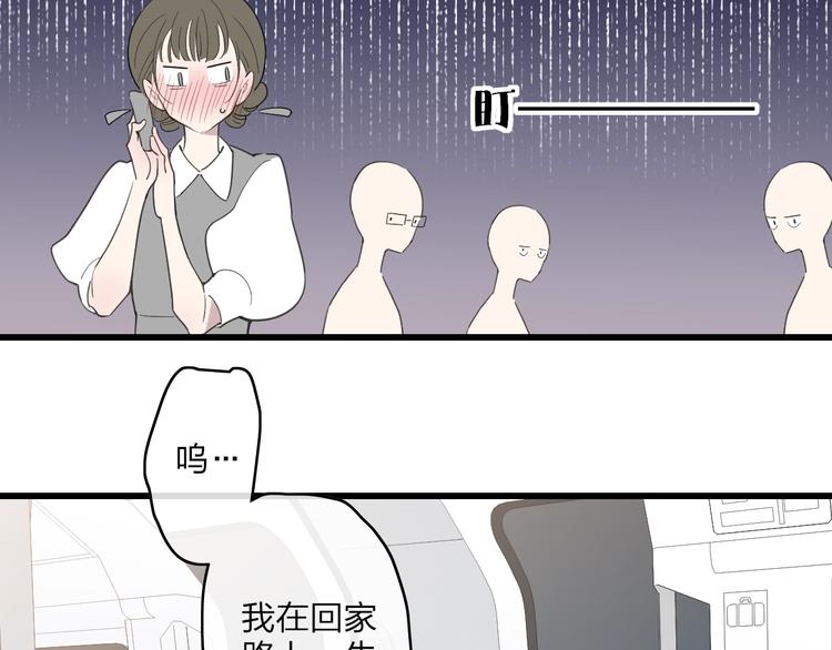 第84话  漫漫追梦路17