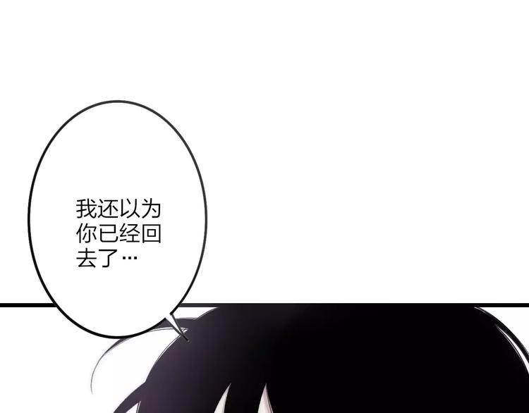 第17话 心跳82