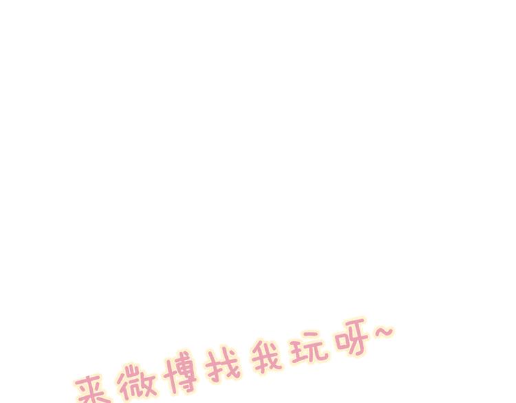 第46话  生气不如去吃饭75