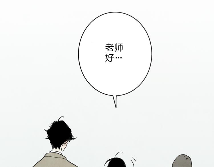 第3话 酒吧遇险30