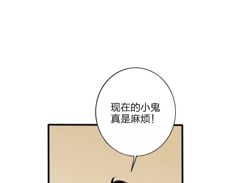 第7话 粉头发男生31