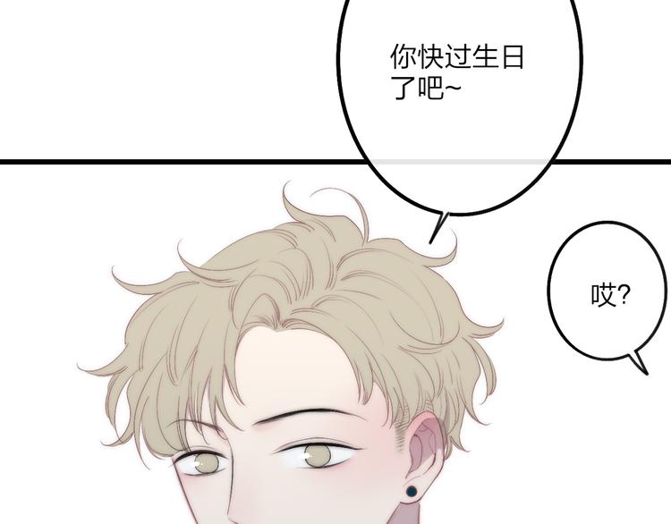 第41话 该回家了14