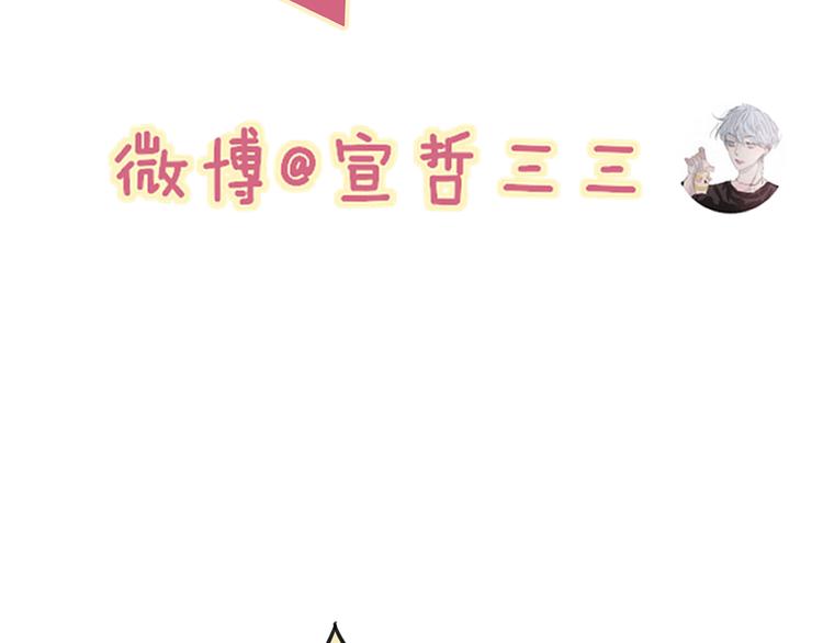 第36话 不要否定自己159