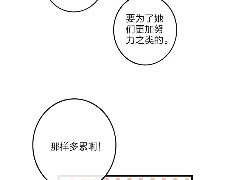 第79话  你曾经离开28