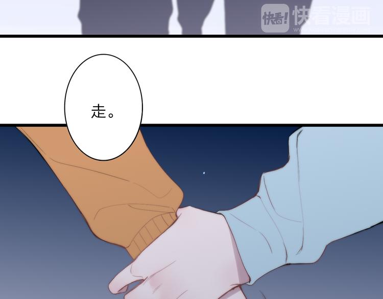 第34话 一起回去吧26