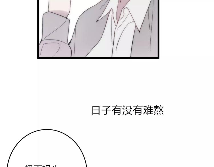第18话 表面冷漠，内心炽热56