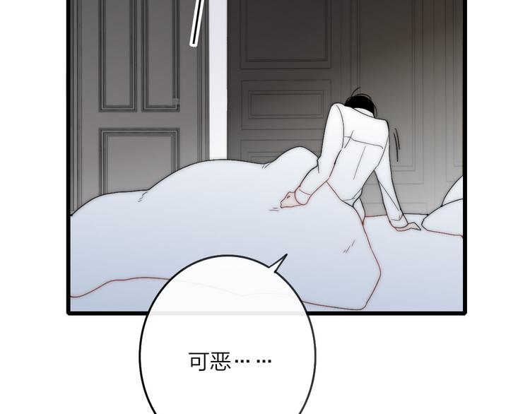 第40话 我舍不得你走55