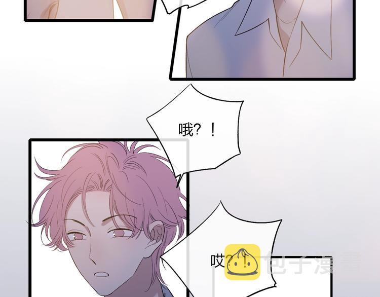 第92话  前·情敌28