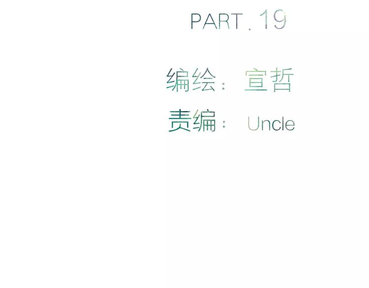 第19话 水族馆约会5