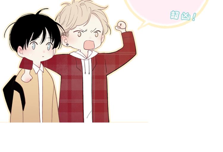 第66话  同居生活86