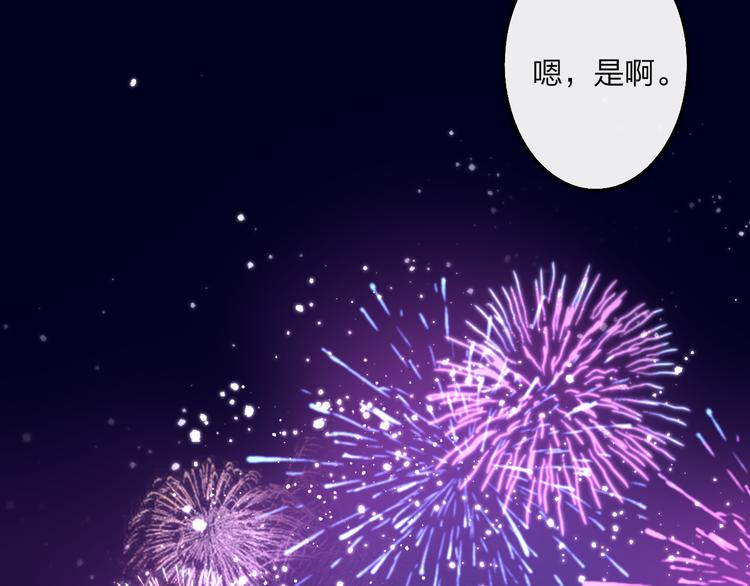 第33话 醉酒调戏146