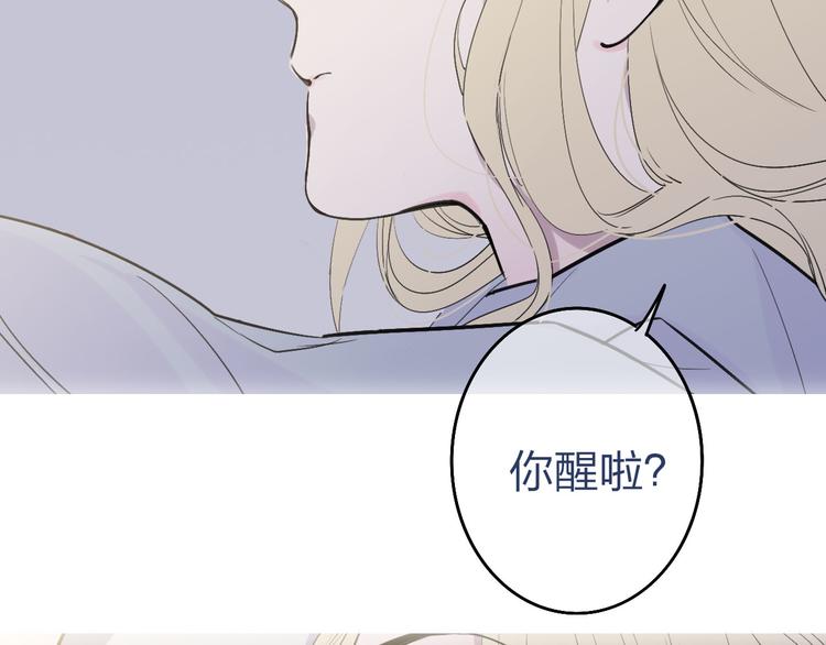 第69话  玩笑？17