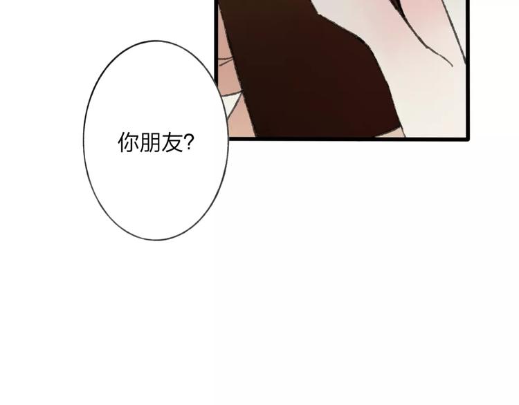 第7话 粉头发男生105