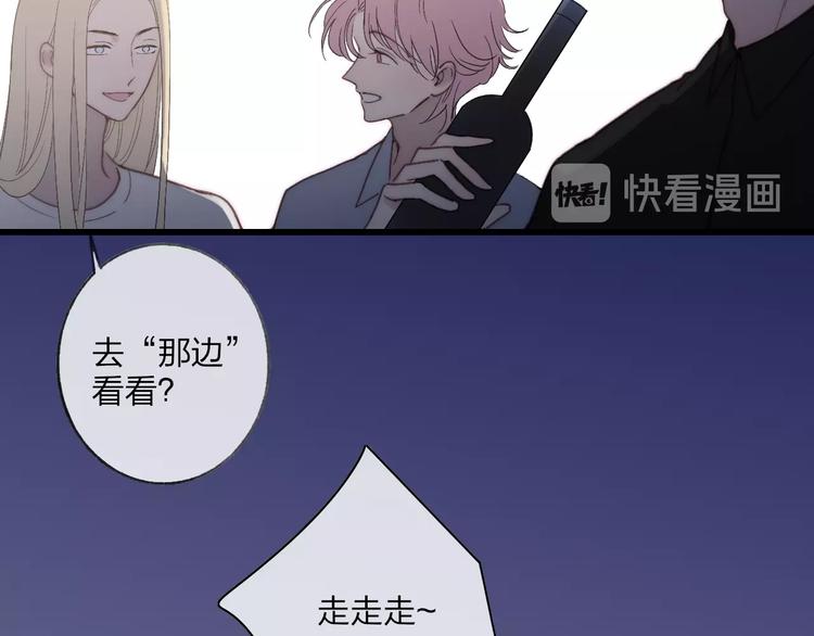 第94话  不愿提及的曾经33